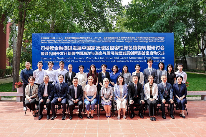 UNDP Collaborates with Partners to Explore Innovative Sustainable Finance Models for Marine and Island Regions