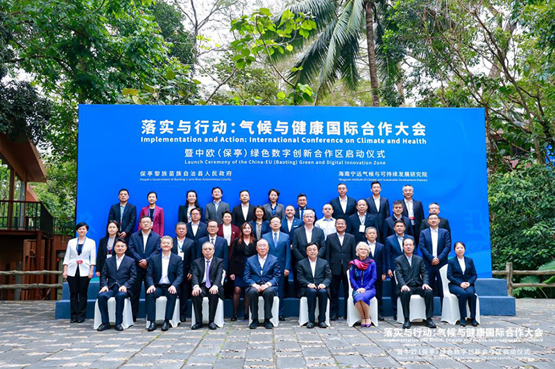 International Joint Commitments in Baoting Advance Green and Digital Innovation for Sustainable Development