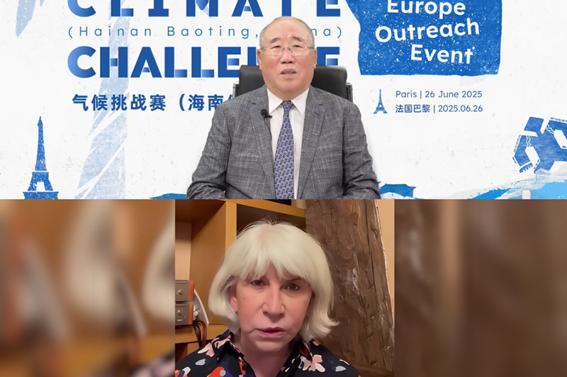 Climate Challenge (Hainan Baoting) Europe Outreach Event Successfully Held in Paris– Building China-Europe Cooperation towards a Green and Low-Carbon Future