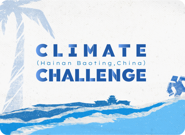 Climate Challenge(Hainan Baoting, China)