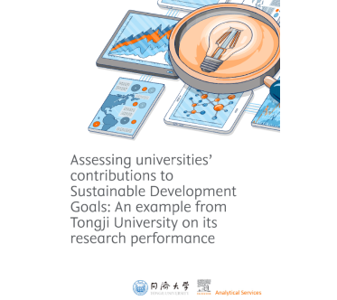 Assessing universities' contributions to Sustainable Development Goals: An example from Tongji University on its research performance